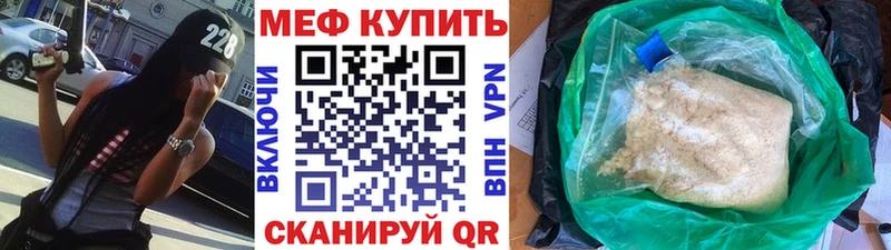 МЯУ-МЯУ VHQ  сколько стоит  MEGA онион  Кингисепп 
