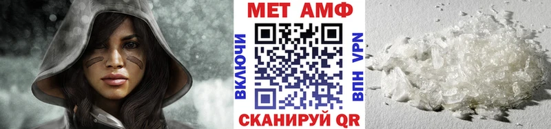 хочу   Кингисепп  МЕТАМФЕТАМИН Декстрометамфетамин 99.9% 