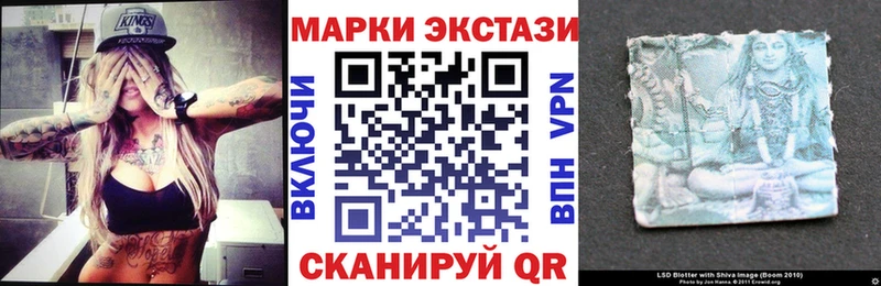 Наркотические марки 1500мкг  Кингисепп 
