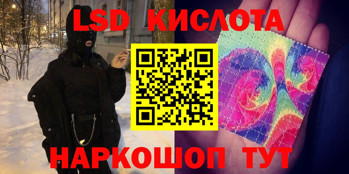 Наркотические марки 1,5мг  Вход с VPN  Наркотические марки 1,5мг  Кингисепп 