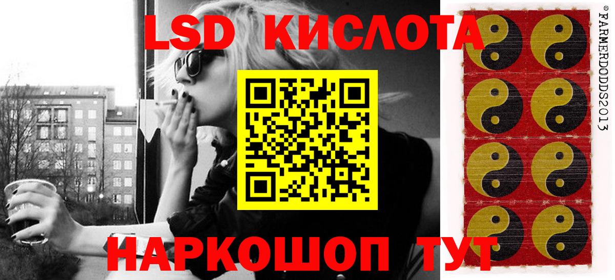 Марки N-bome 1,5мг Кингисепп