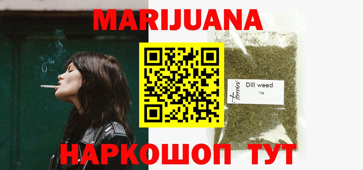 Кингисепп  Канабис гибрид  Бошки марихуана OG Kush  Вход с VPN  Шишки марихуана индика  Бошки марихуана OG Kush 