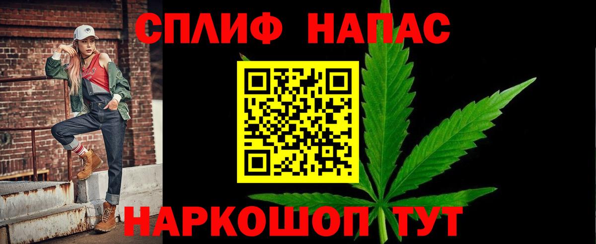 Мефедрон  ГАШИШ  A-PVP СОЛЬ кристаллы  Кингисепп  ЭКСТАЗИ  Вход с VPN  ГАШИШ  Меф кристаллы  Канабис  Cocaine 